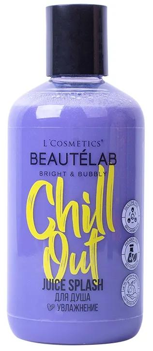 Гель для душа L'Cosmetics Beautelab Juice Splash Chill Out Увлажнение, 250 мл