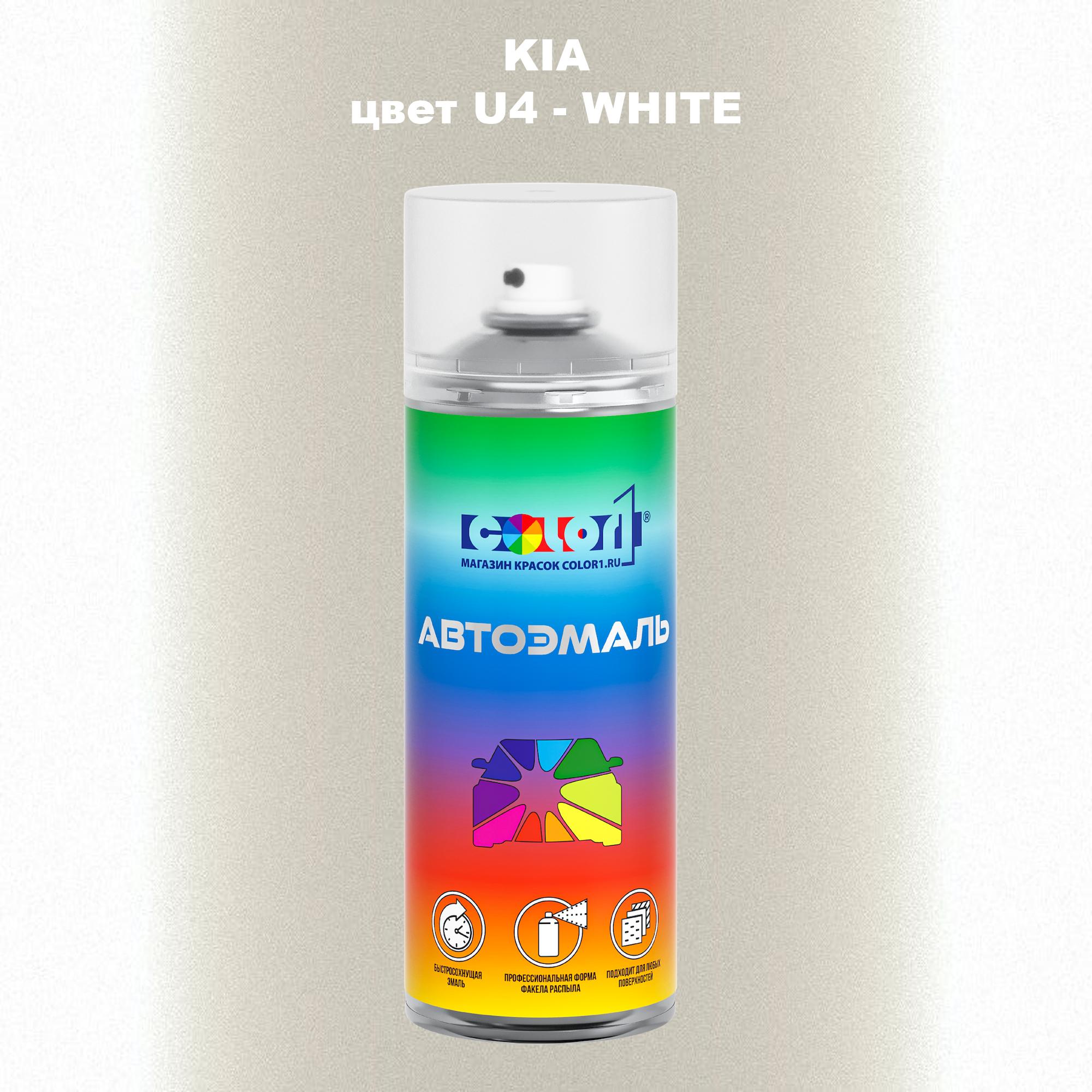 

Аэрозольная краска COLOR1 для KIA, цвет U4 - WHITE, Прозрачный
