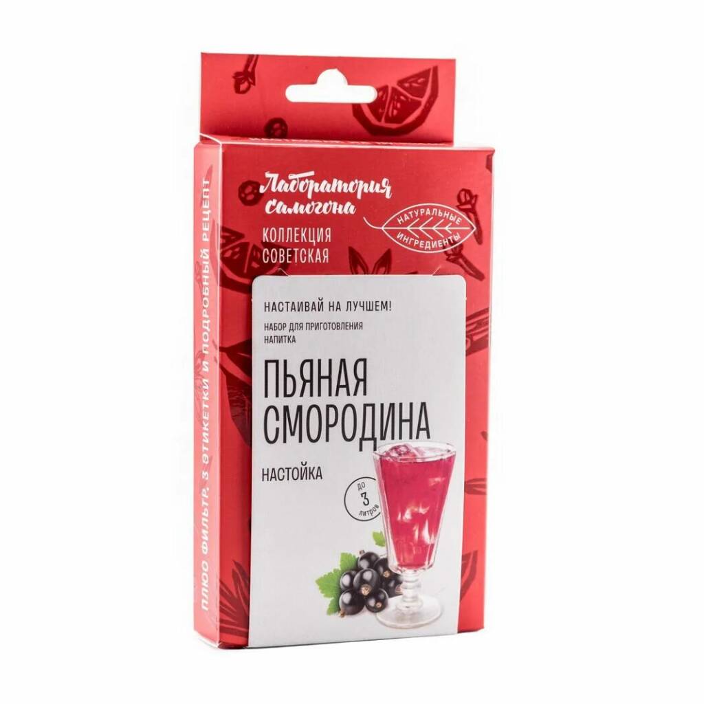 

Набор из трав и специй для приготовления настойки "Пьяная смородина" 73 г до 3л