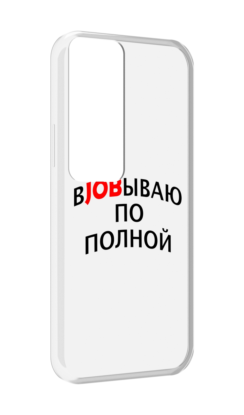 

Чехол MyPads работаю-по-полной для Tecno Pova Neo 2, Прозрачный, Tocco
