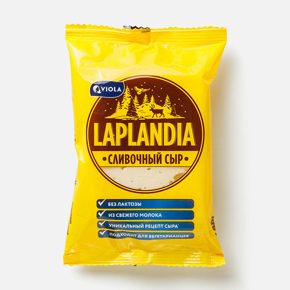 Сыр полутвёрдый Laplandia сливочный, 45%, 200 г