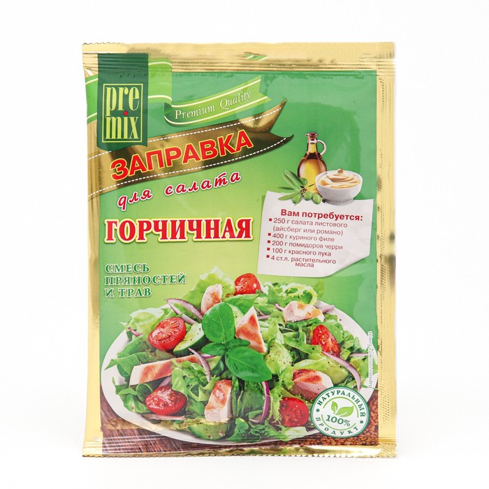 

Заправка горчичная PreMix, 20 г
