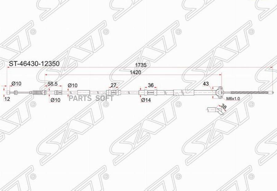 

Трос Ручника Toyota Corolla/Sprinter 92-02 Lh (левый) Sat арт. ST-46430-12350