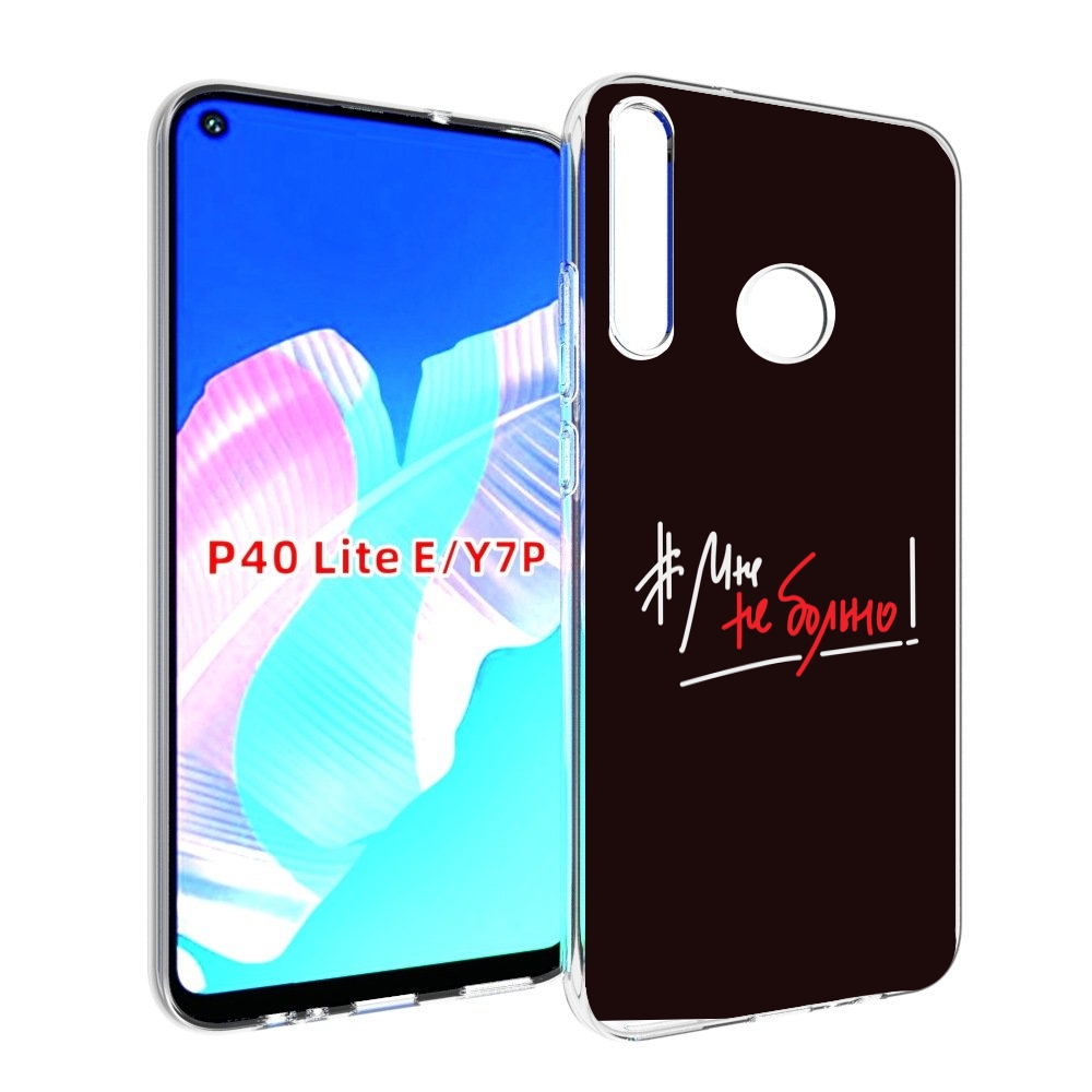 

Чехол бампер MyPads мне-не-больно для Huawei P40 Lite E, Прозрачный, Tocco
