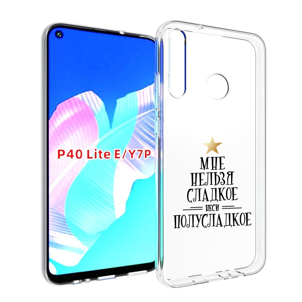 

Чехол бампер MyPads мне-нельзя-сладкое для Huawei P40 Lite E, Прозрачный, Tocco