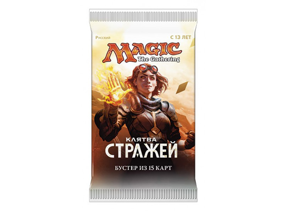 Бустер MTG издание Клятва стражей Oath of the Gatewatch на русском языке