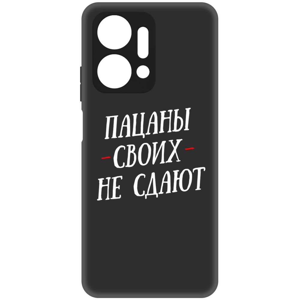 

Чехол-накладка Krutoff Soft Case Пацаны своих не сдают для Honor X7a Plus черный