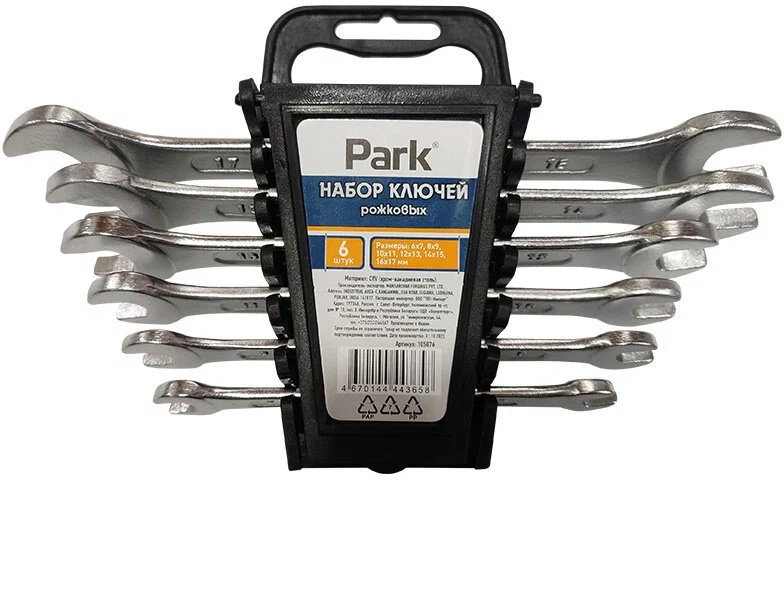 Ключи рожковые Park, набор 6 шт
