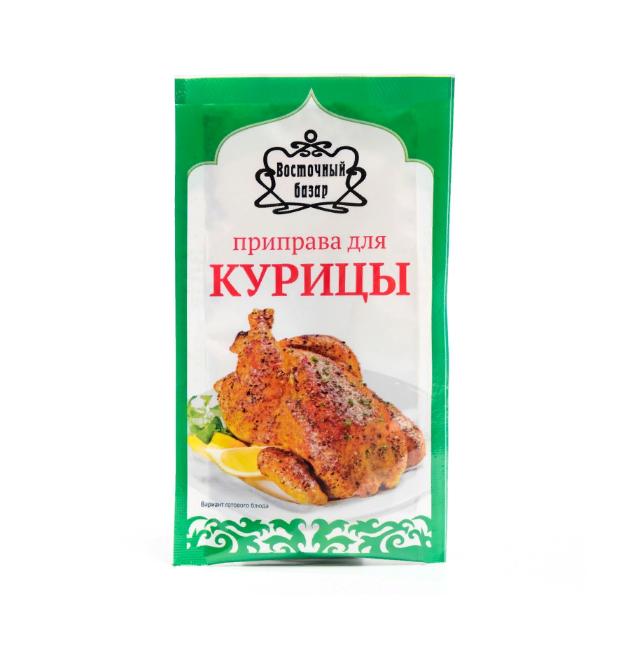 Приправа для курицы Восточный Базар, 15 г