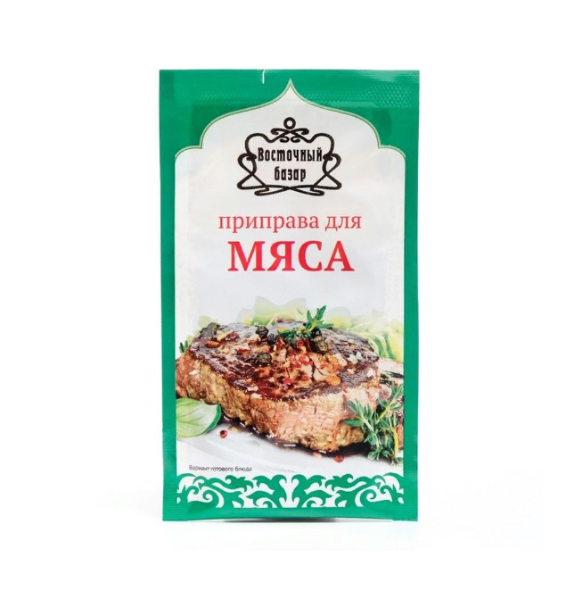 Приправа для мяса Восточный Базар, 15 г