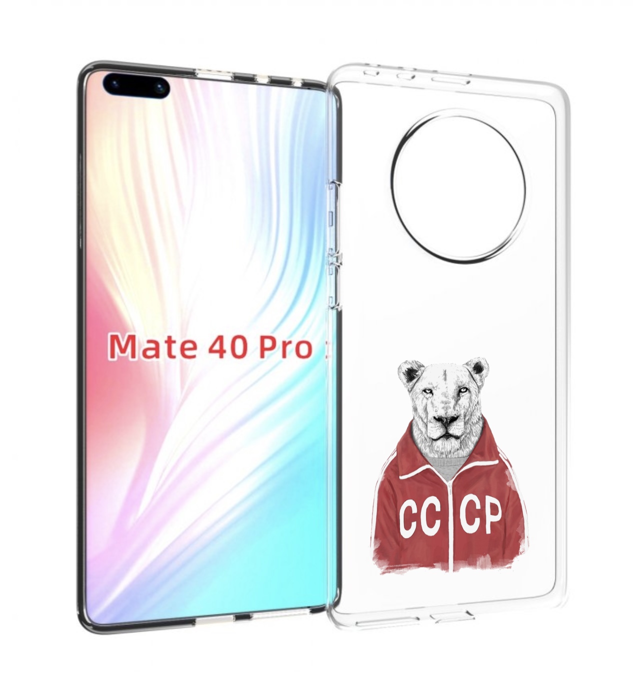 

Чехол MyPads львица ссср для Huawei Mate 40 Pro (NOH-NX9), Прозрачный, Tocco