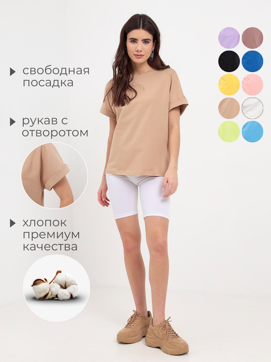 

Футболка женская KATHARINA KROSS 00-00002721 бежевая XL, Бежевый, 00-00002721