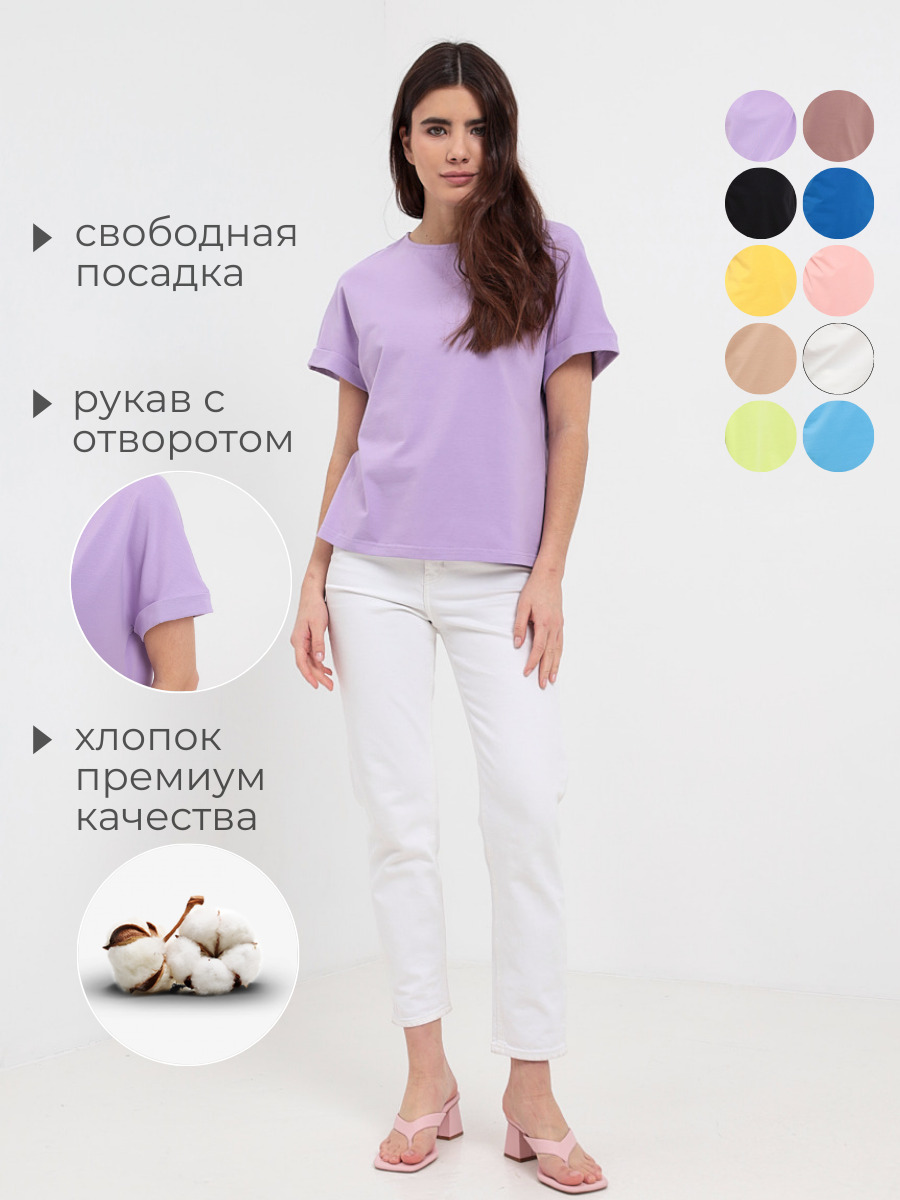 

Футболка женская KATHARINA KROSS 00-00002723 фиолетовая M, Фиолетовый, 00-00002723