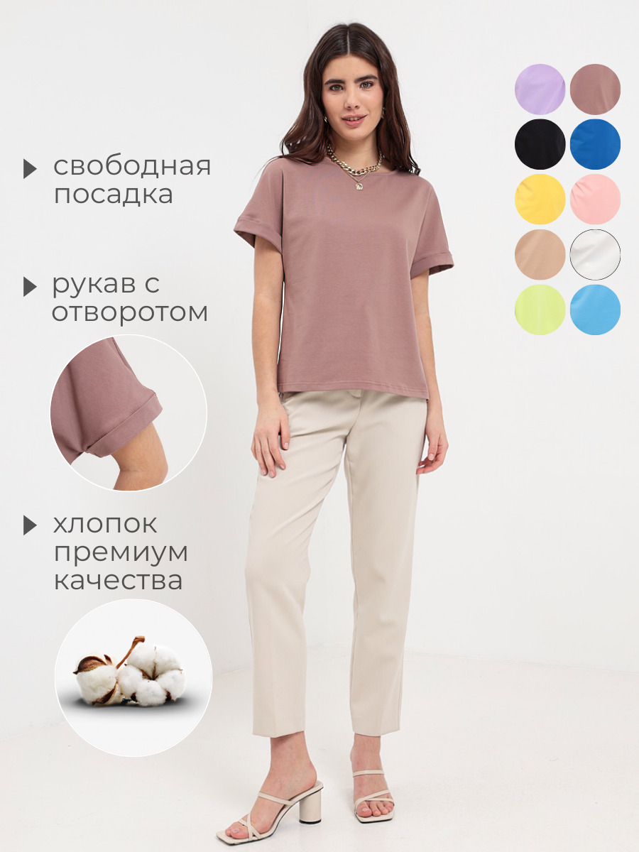 

Футболка женская KATHARINA KROSS 00-00002724 бежевая M, Бежевый, 00-00002724