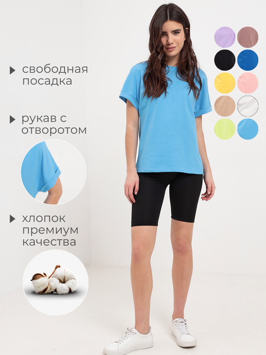 

Футболка женская KATHARINA KROSS 00-00002726 голубая XL, Голубой, 00-00002726