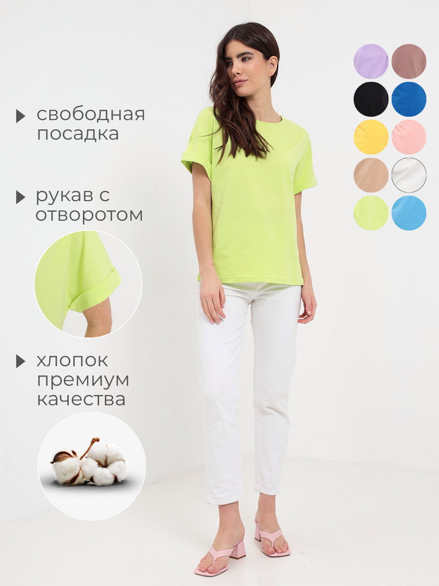

Футболка женская KATHARINA KROSS 00-00002727 зеленая L, Зеленый, 00-00002727