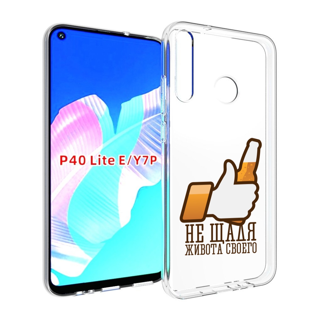 

Чехол бампер MyPads не-щадя-живота-своего для Huawei P40 Lite E, Прозрачный, Tocco