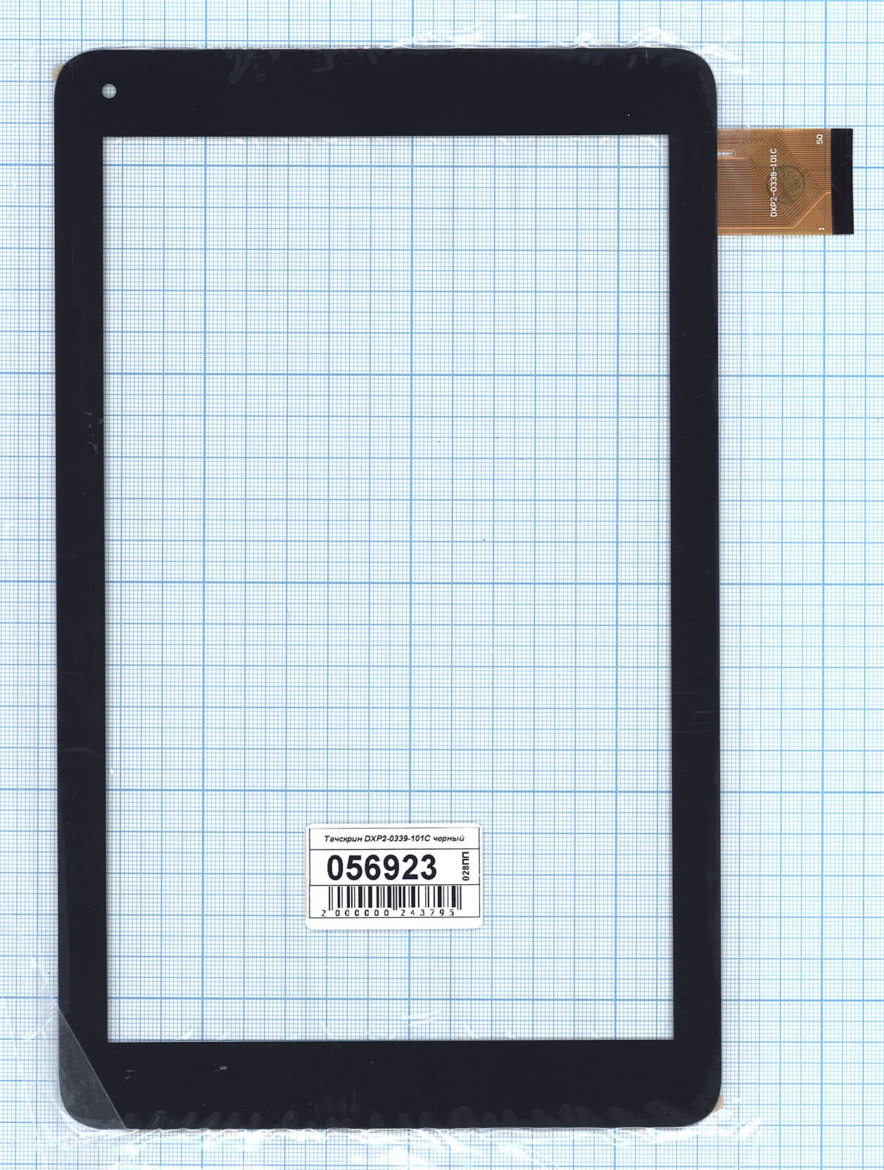 

Тачскрин OEM для DXP2-0339-101C (100156923V), Черный, для DXP2-0339-101C черное