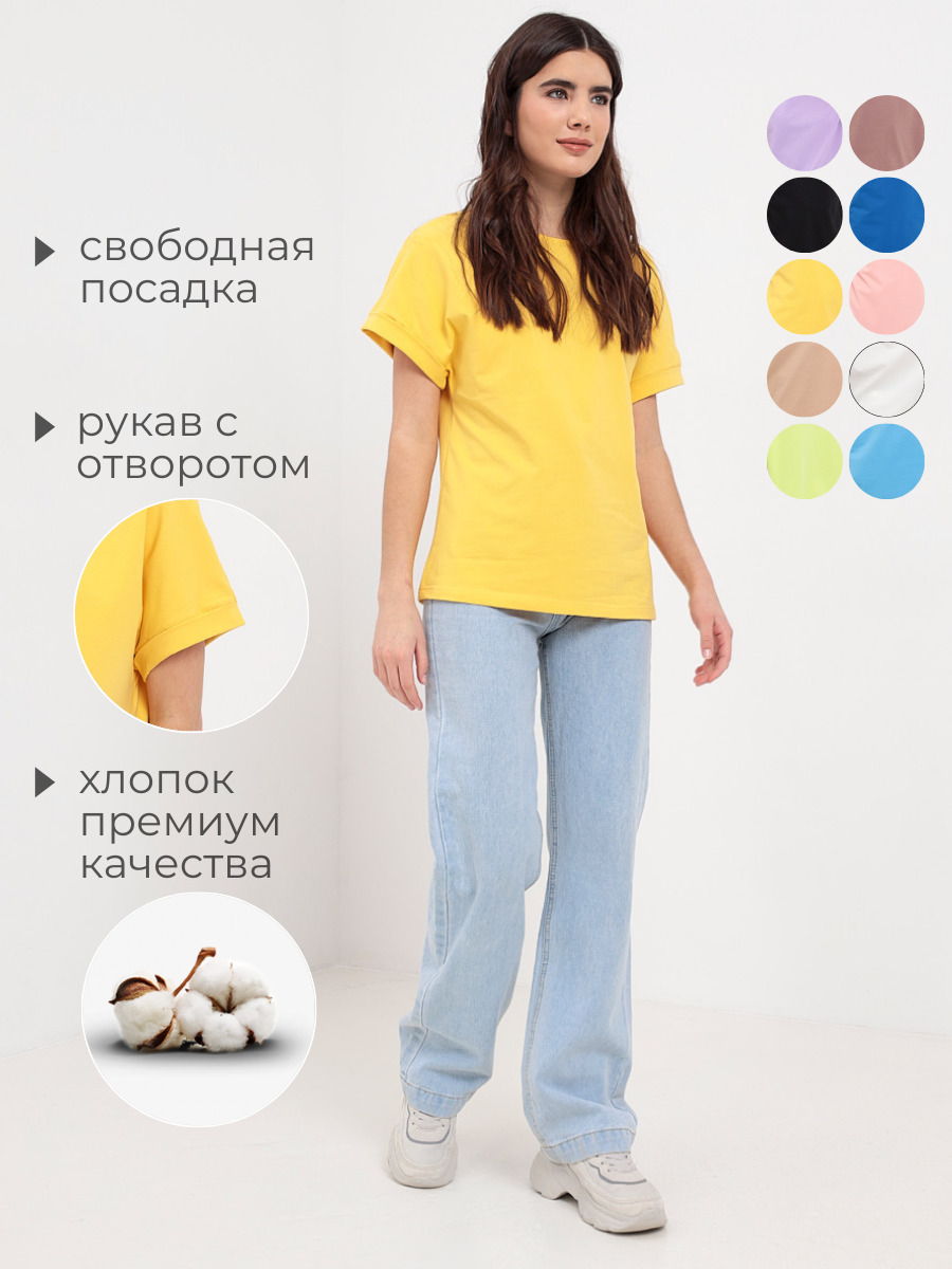 

Футболка женская KATHARINA KROSS 00-00002730 желтая XL, Желтый, 00-00002730