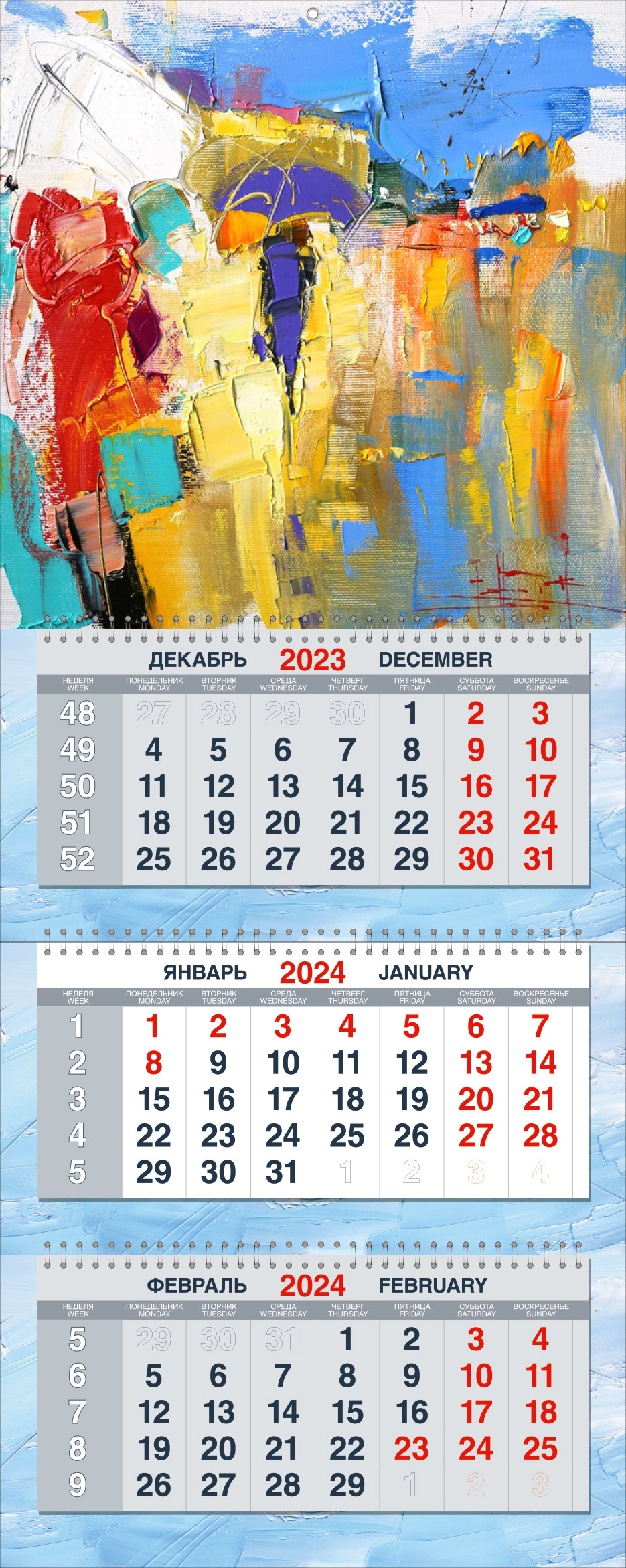 

Календарь квартальный 2024 трехблочный Капли Дождя Петербург Дождь Сумерки 6, Календарь 2024 трехблочный 6