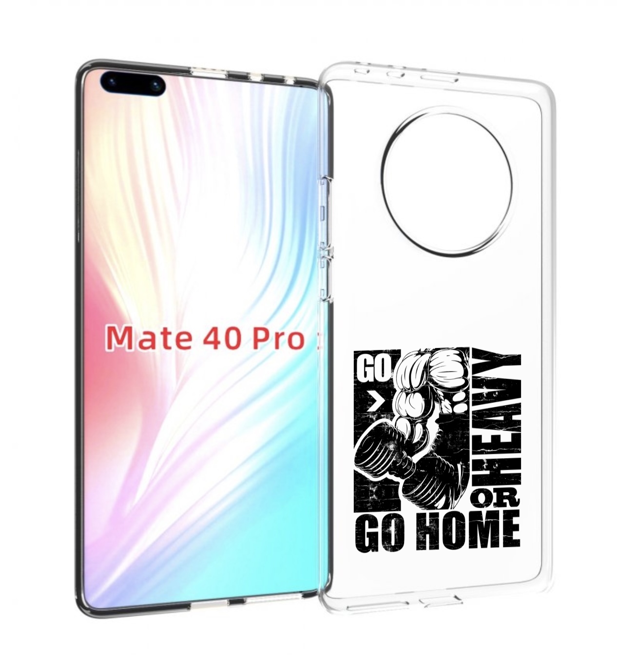 

Чехол MyPads накаченные руки для Huawei Mate 40 Pro (NOH-NX9), Прозрачный, Tocco