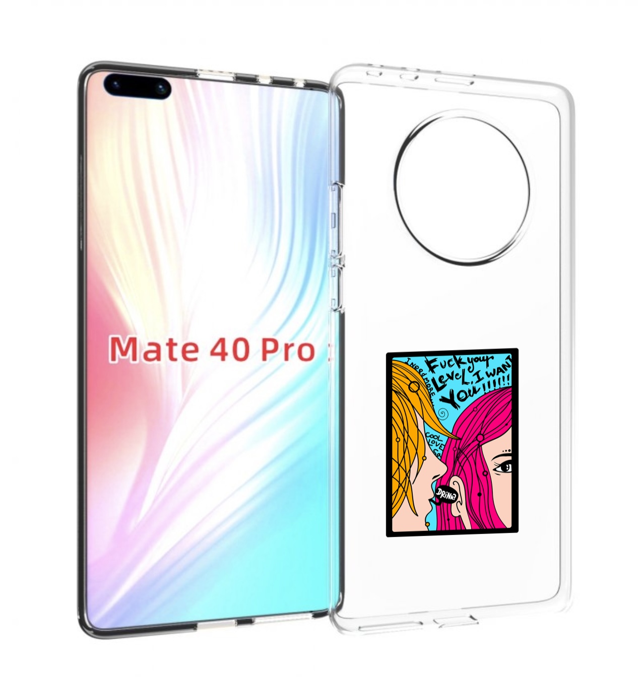 

Чехол MyPads Выпьем для Huawei Mate 40 Pro (NOH-NX9), Прозрачный, Tocco