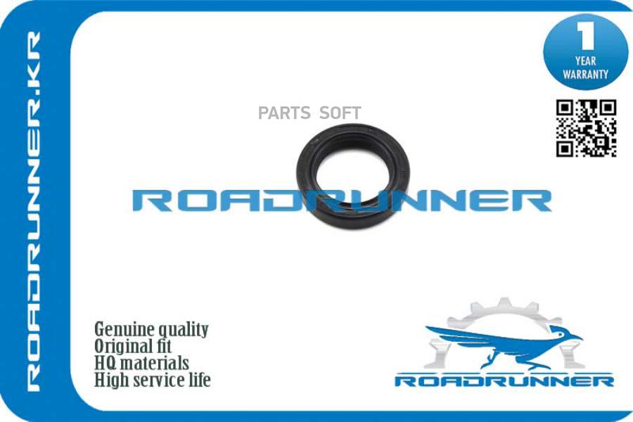 

Roadrunner сальник коленвала 1шт
