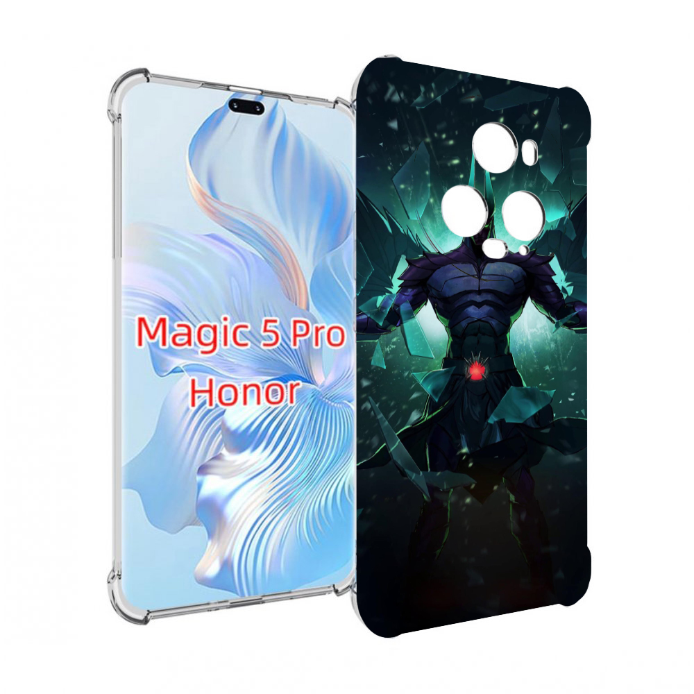 Honor Magic 5 Pro Купить Омск