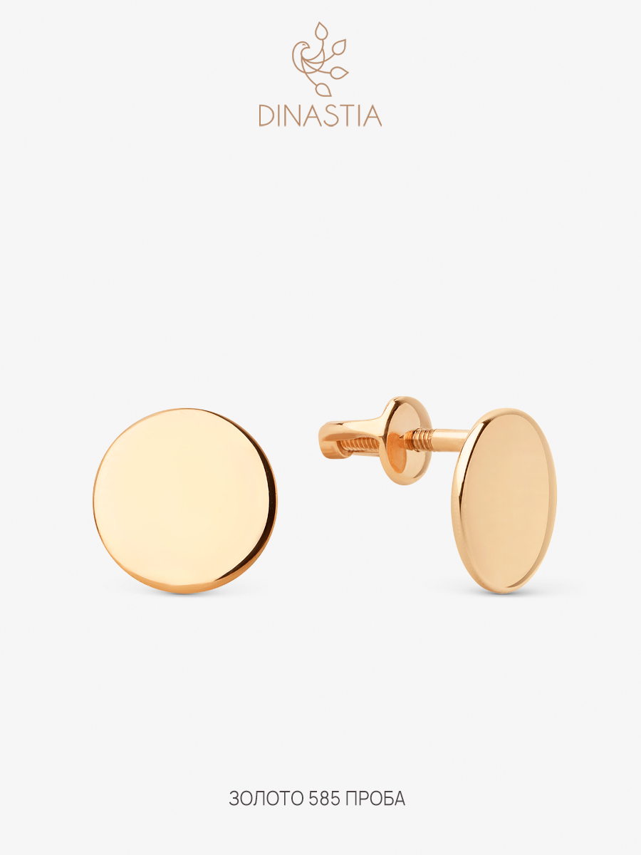 

Серьги пусеты из золота DINASTIA.GOLD 016282, 016282