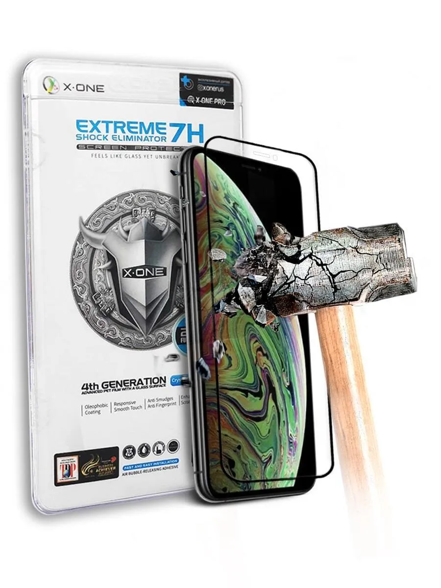 

Защитное стекло для iPhone X/XS X-ONE Extreme Coverage 7H на Экран Противоударная
