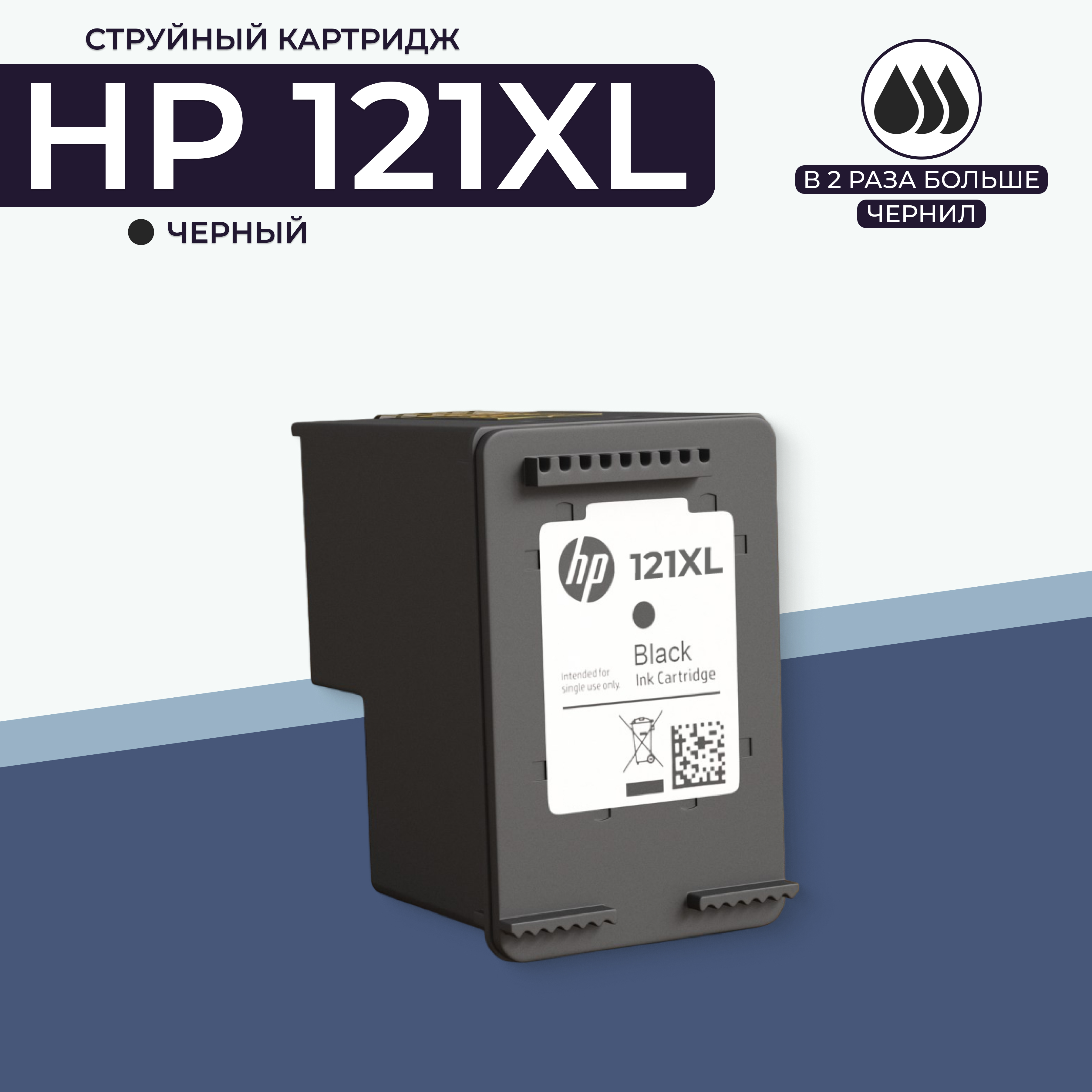 3ym39a Hp 305 Картридж Купить