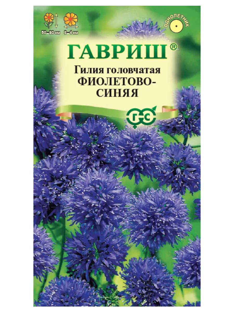 

Семена гилия головчатая Гавриш art0015-psams4387 5 уп.
