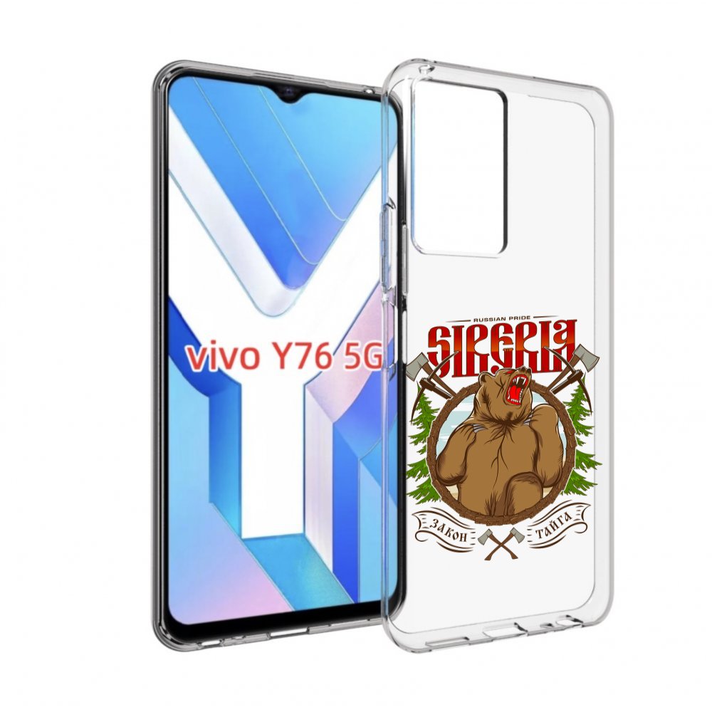 

Чехол MyPads Тайга для Vivo Y76 5G, Прозрачный, Tocco