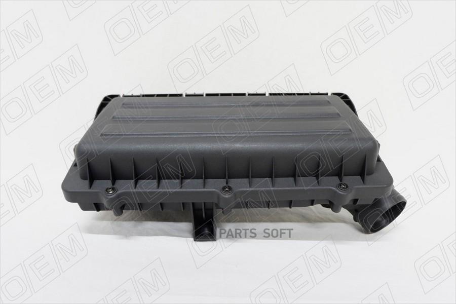 OEM0001KVF Корпус воздушного фильтра Volkswagen Polo sedan 5 2010-2015, 1,6 л