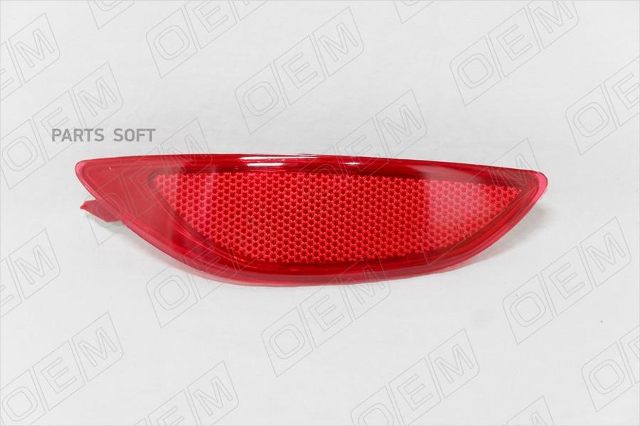 

OEM 'OEM0001SOL Отражатель левый Hyundai Solaris 1 седан, 2011-2014 1шт