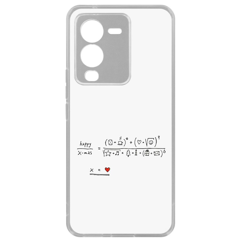 

Чехол-накладка Кейс Праздничная формула для Vivo V25 Pro, Прозрачный