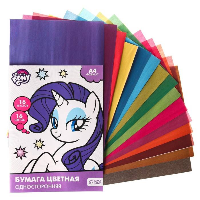 Бумага цветная ТехМаркет А4, 16 листов, 16 цветов My little pony, 3 шт.