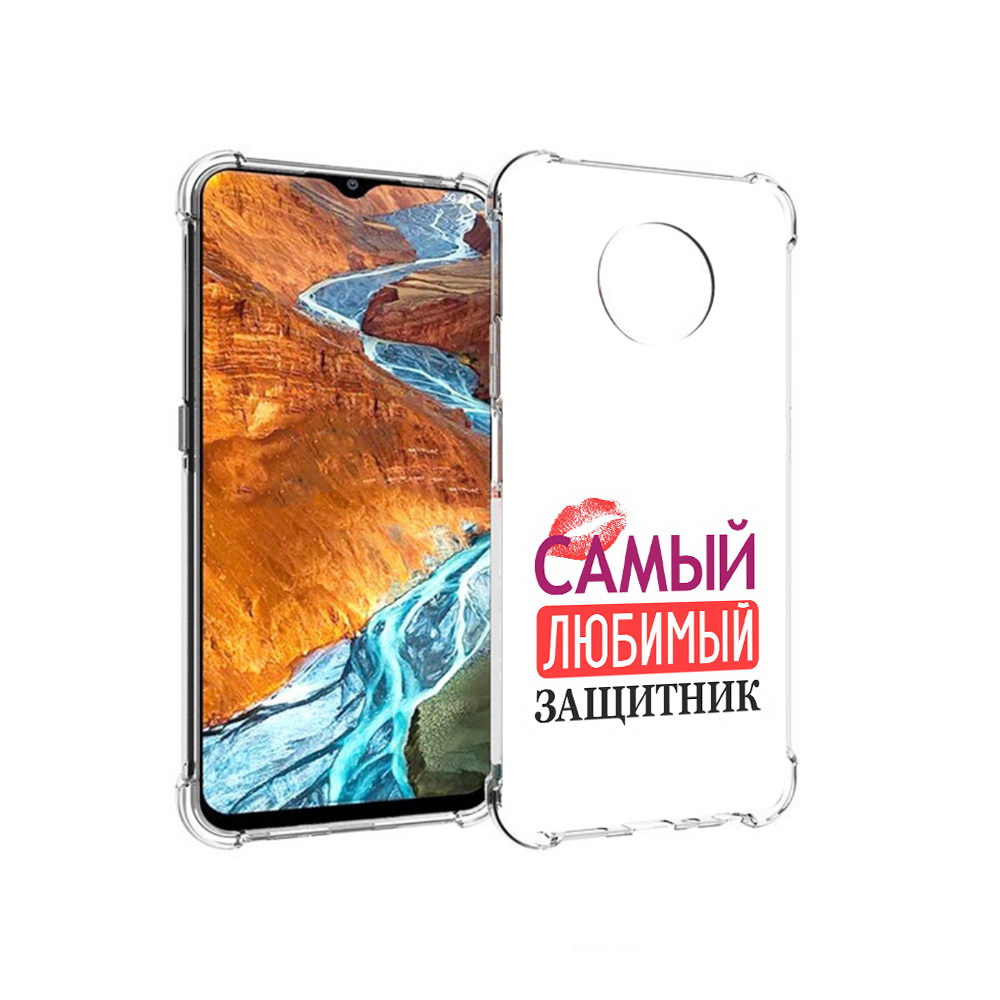 

Чехол MyPads Tocco для Nokia G300 любимый защитник (PT224563.108.451), Прозрачный, Tocco