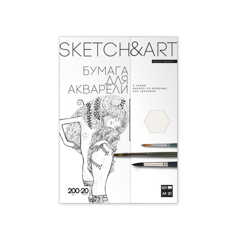 

Бумага для акварели для скетчинга SKETCH&ART А4 200г/м2 20л 4-20-146/02