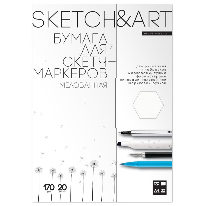 Набор бумаги для скетч-маркеров SKETCHART А4 170гм2 20л 4-20-14702 654₽