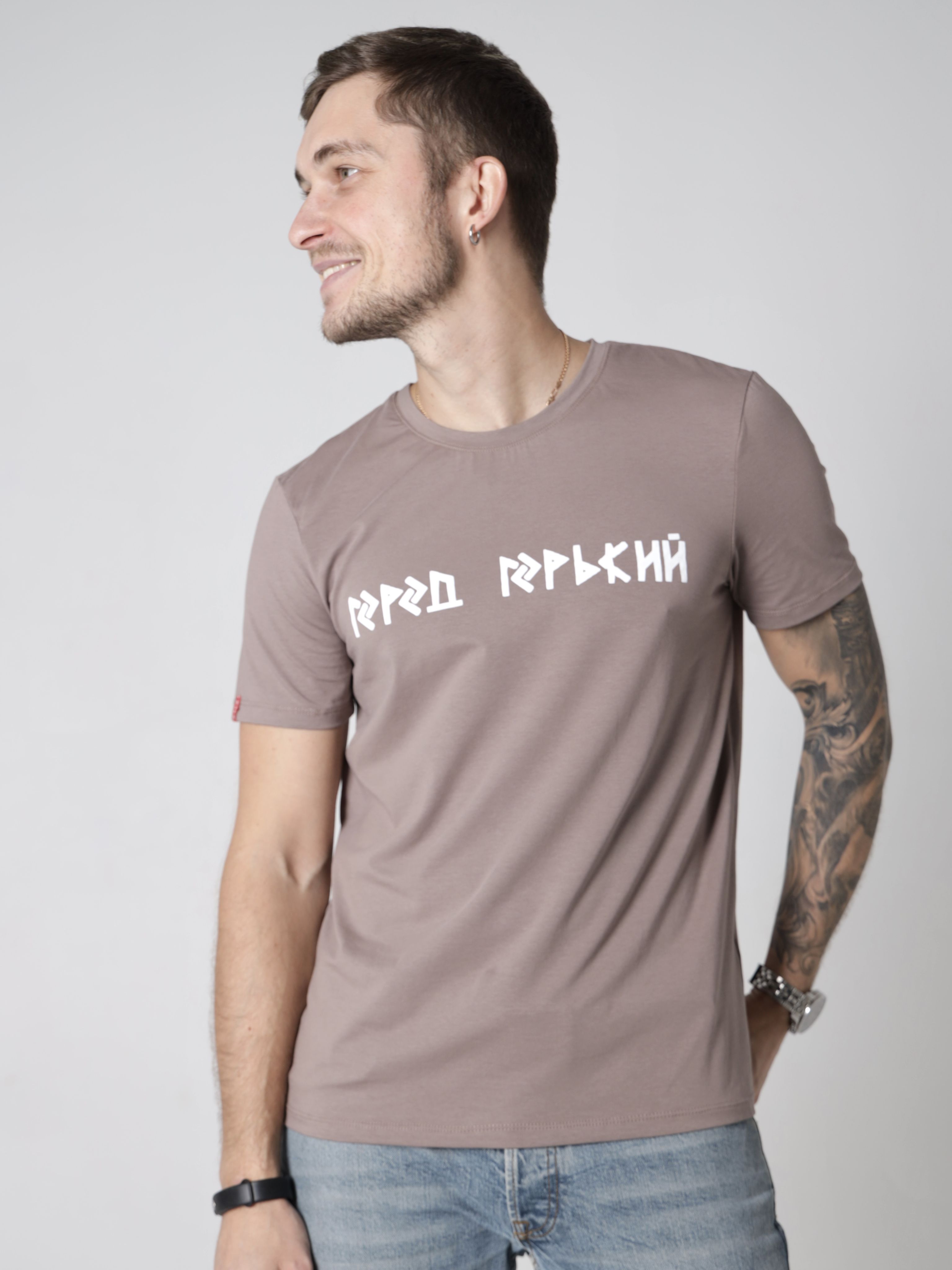 

Футболка мужская Город Горький FUTGGRUN коричневая 52 RU, Коричневый, FUTGGRUN
