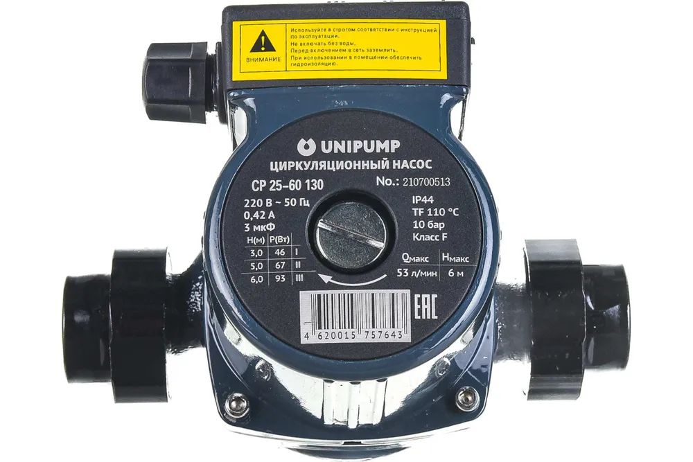 Циркуляционный насос Unipump CP 25-60 130 95046 4770₽