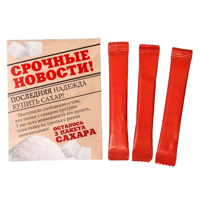 

Набор сахара в стиках «Срочные новости», 15 г.