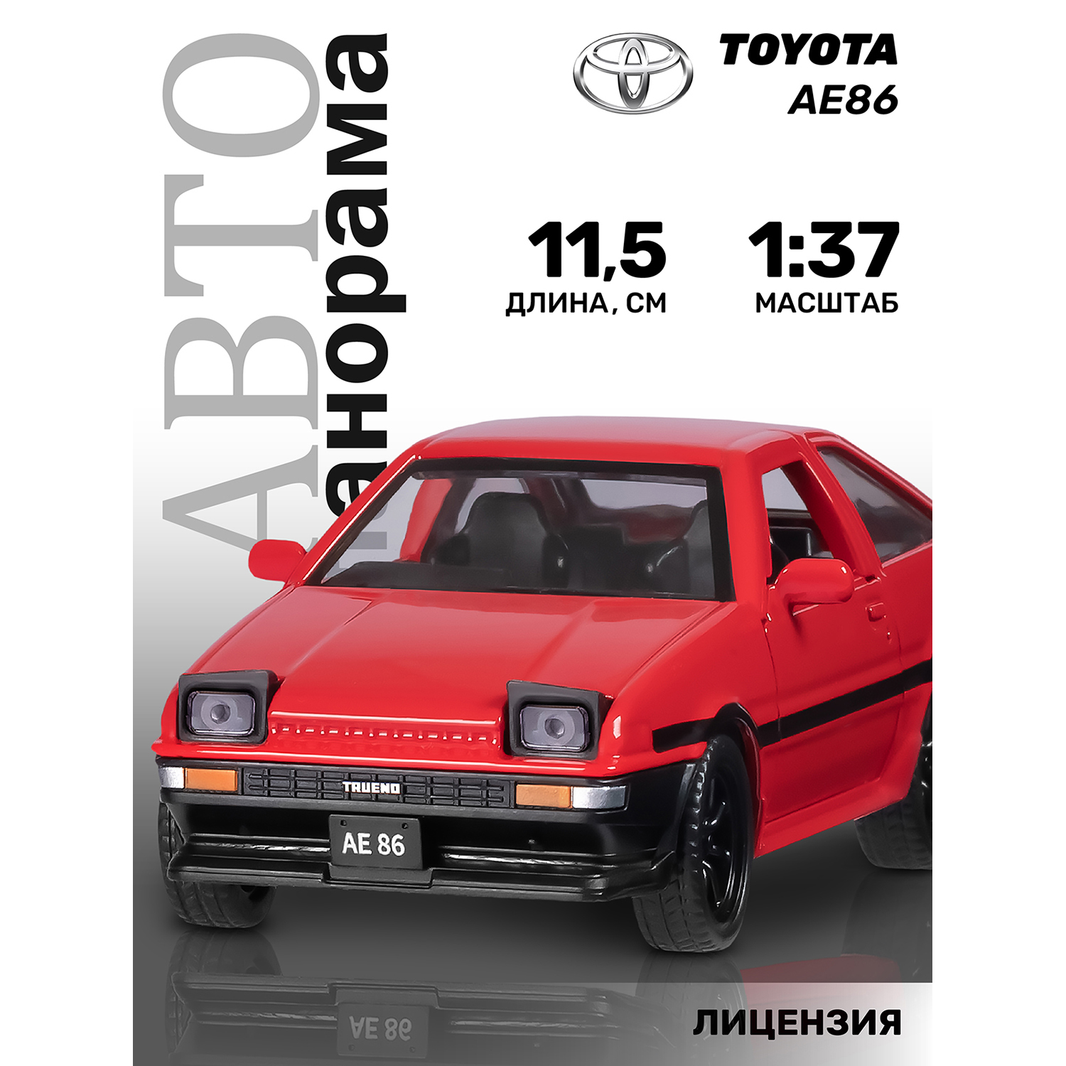 

Машинка металлическая Автопанорама Toyota AE86 1:37 JB1251668, Красный, JB1251667