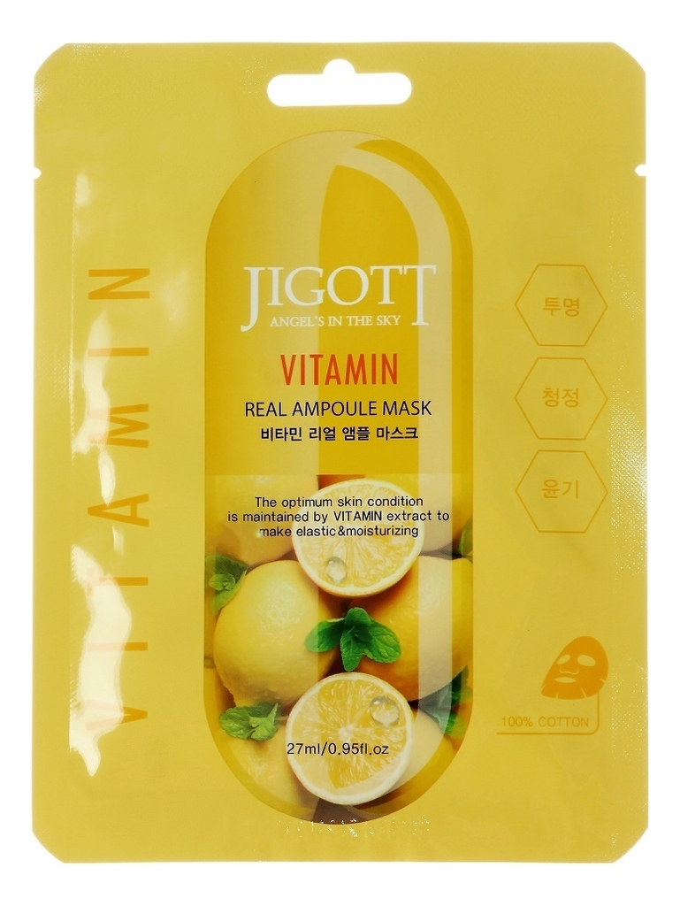 

Ампульная маска для лица Jigott Ampoule Mask, с витаминами