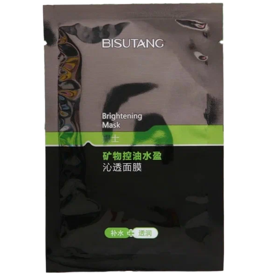 Увлажняющая тканевая маска Bisutang для мужчин с экстрактом алоэ вера увлажняющая тканевая маска для мужчин с экстрактом зеленого чая 2 шт