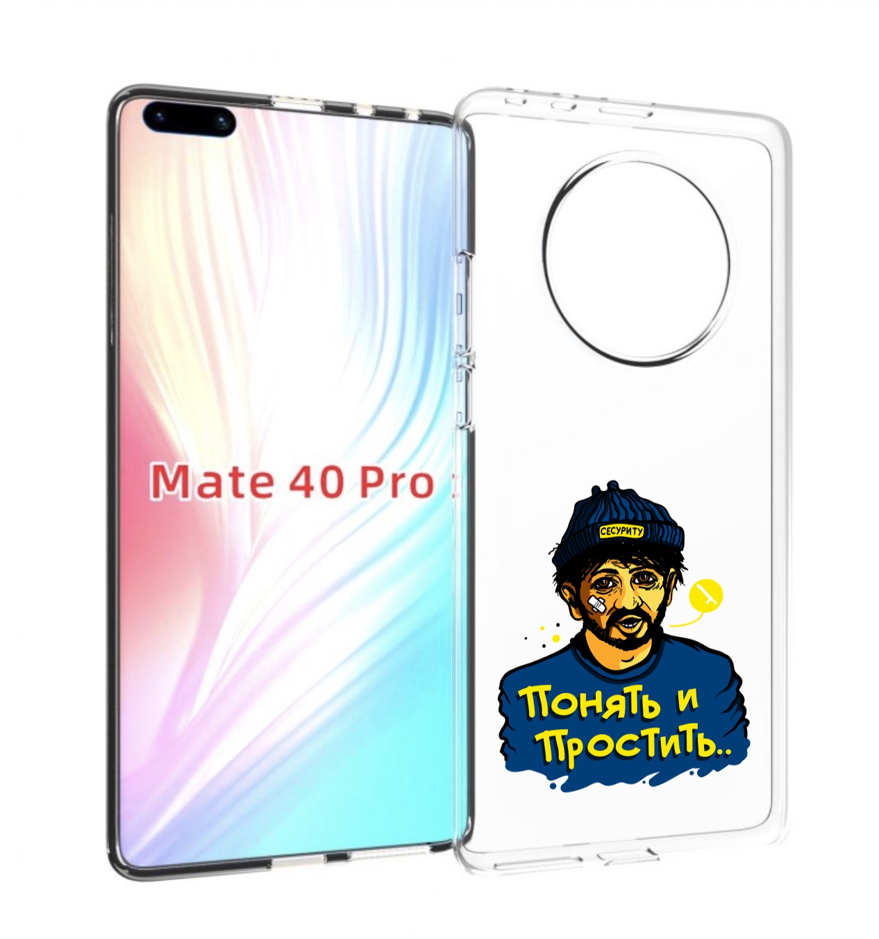 

Чехол MyPads понять и простить для Huawei Mate 40 Pro (NOH-NX9), Прозрачный, Tocco