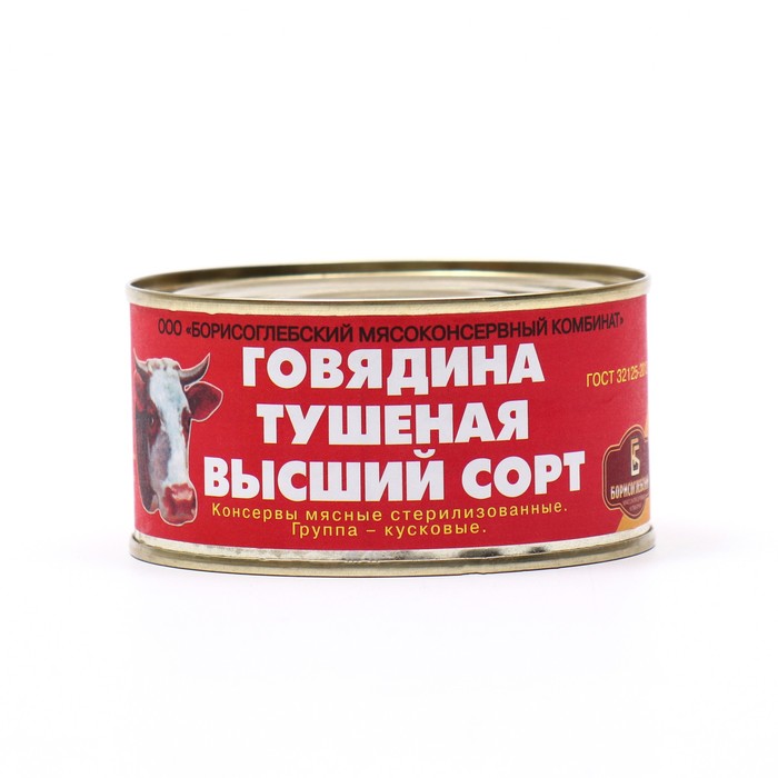 

Говядина тушеная в/с "Борисоглебский" , 325 г