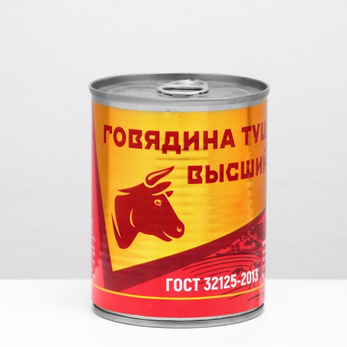 

Говядина тушеная ГОСТ "Трудовая пятилетка" 338 гр