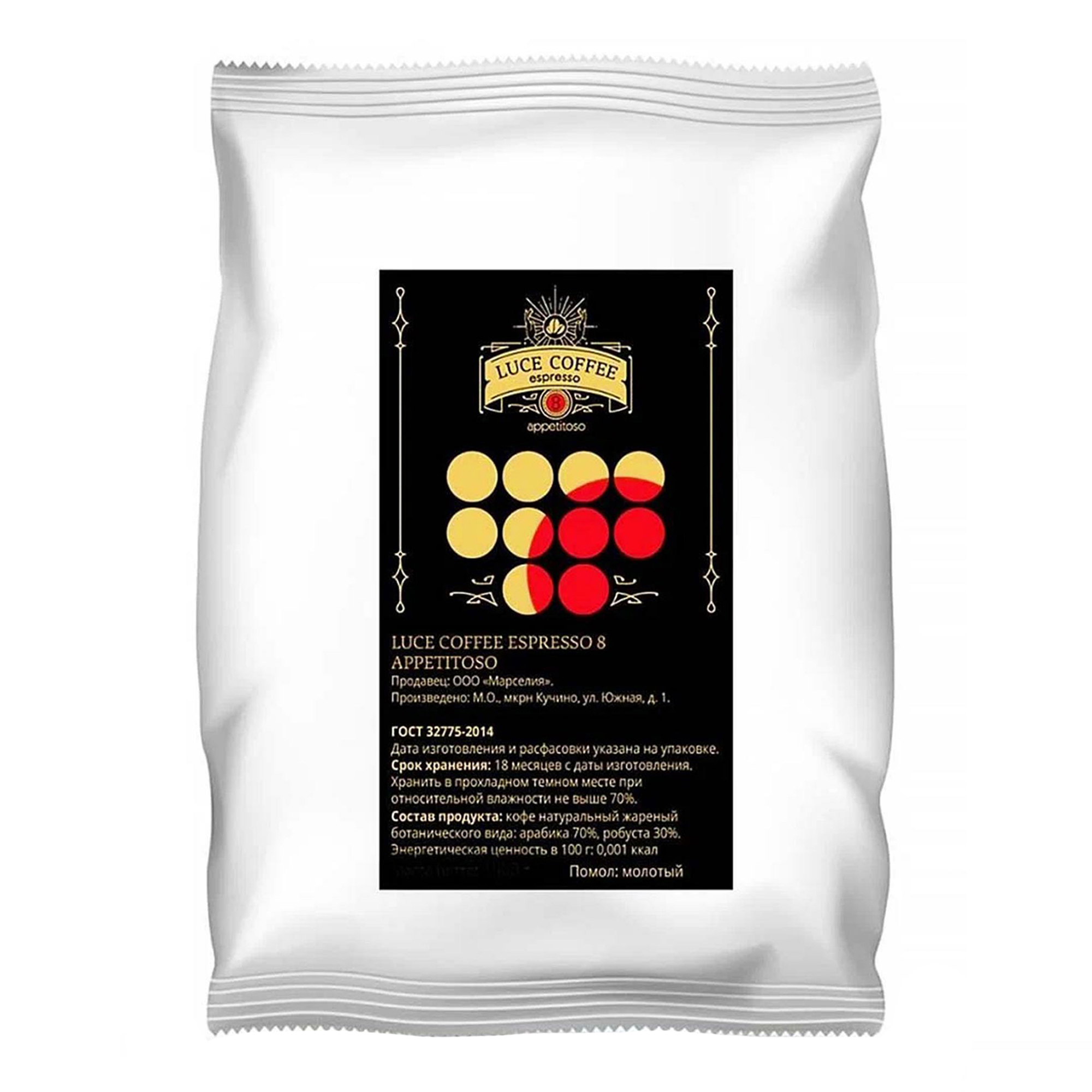 

Кофе Luce Coffee 8 Appetitoso молотый 500 г